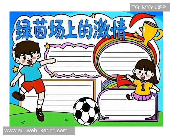 我的足球偶像与梦想之路手抄报分享 我的足球偶像与梦想之路手抄报分享